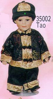 12'' Tao